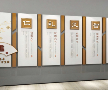 New Chinese Style Culture Wall-ID:188865909