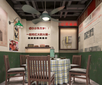 Modern Restaurant-ID:159074073