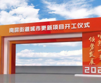 Modern Facade Element-ID:664855001