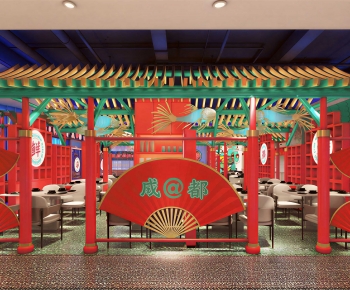Modern Restaurant-ID:439450756
