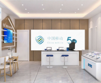 Modern Mobile Phone Store-ID:456716067
