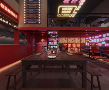 Modern Barbecue Restaurant-ID:637386085