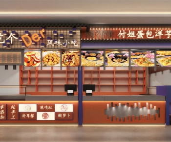 Modern Catering Space-ID:866279639