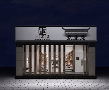 Modern Facade Element-ID:190772065