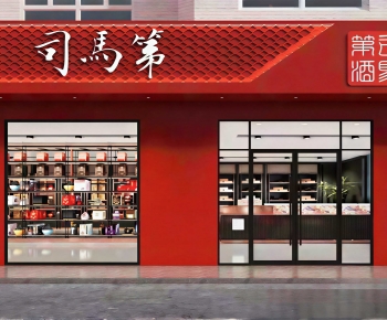 Modern Facade Element-ID:909547092