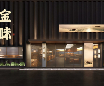 Modern Facade Element-ID:754338038