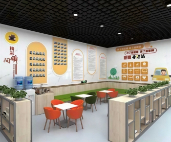 Modern Children's Space-ID:704943907