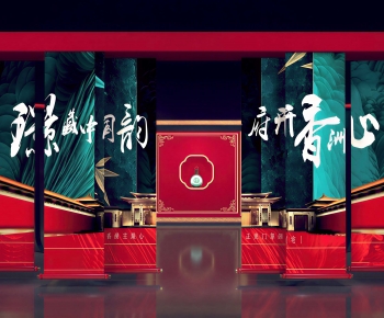 New Chinese Style Meichen-ID:835192925