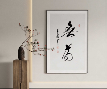 New Chinese Style Painting-ID:132945063