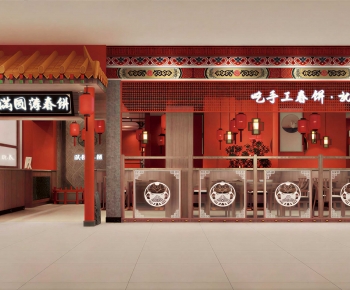 New Chinese Style Restaurant-ID:655693058