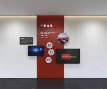 Modern Culture Wall-ID:837876088