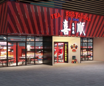 Modern Facade Element-ID:267183076