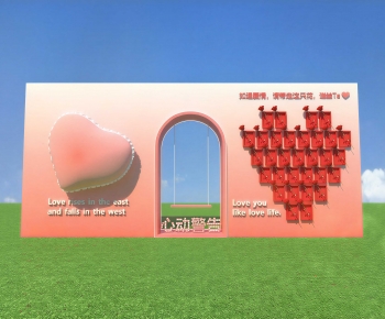 Modern Meichen-ID:836080074