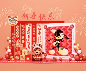 New Chinese Style Meichen-ID:731657989