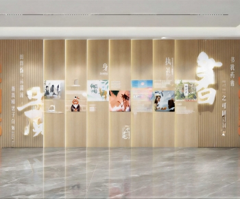 Modern TV Wall-ID:574872979