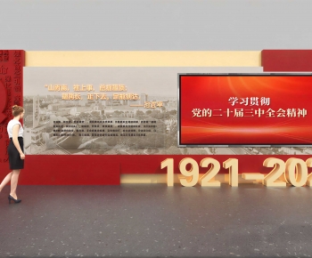 Modern Culture Wall-ID:956140042