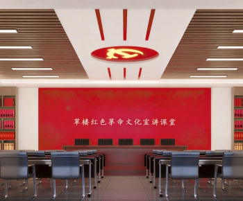 Modern Office Lecture Hall-ID:498034004