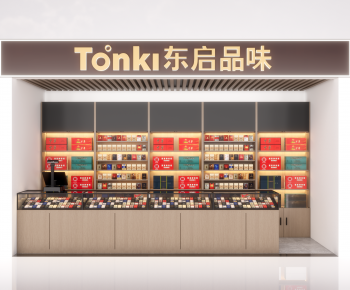 Modern Supermarket Shelf-ID:629808974