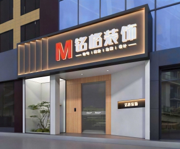 Modern Facade Element-ID:933629045