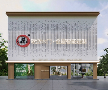 Modern Facade Element-ID:187609919