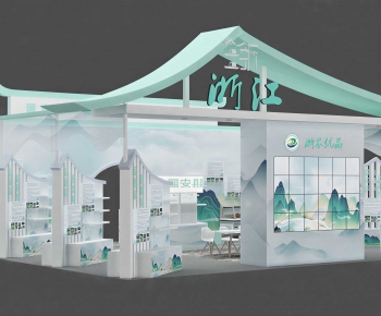 Modern Exhibit-ID:772706991