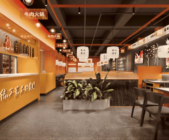 Modern Hot Pot Restaurant-ID:294941905