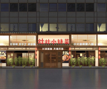 Chinese Style Facade Element-ID:367041112