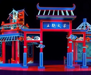 Chinese Style Facade Element-ID:522001034
