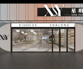 Modern Jewelry Store-ID:836250825