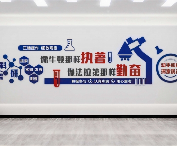 Modern Culture Wall-ID:265316013