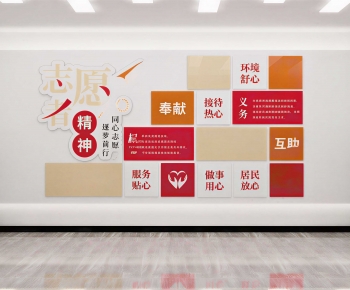 Modern Culture Wall-ID:133221138