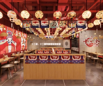 Modern Restaurant-ID:100130089