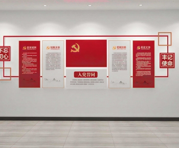 Modern Culture Wall-ID:521843914