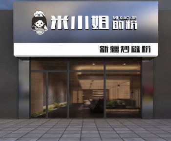 Modern Facade Element-ID:237550766