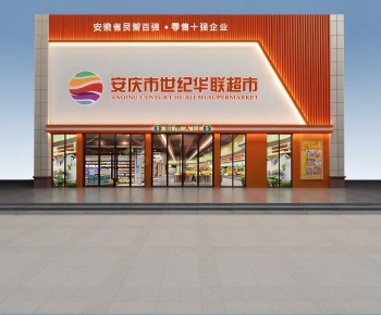 Modern Facade Element-ID:219988119
