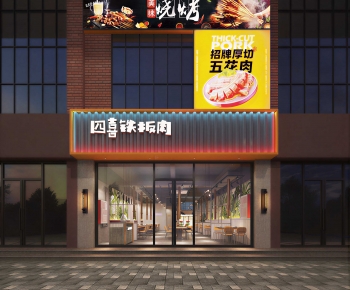 Modern Facade Element-ID:469388964