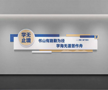 Modern Culture Wall-ID:444323061
