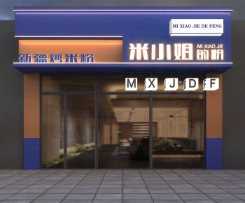Modern Facade Element-ID:804476986