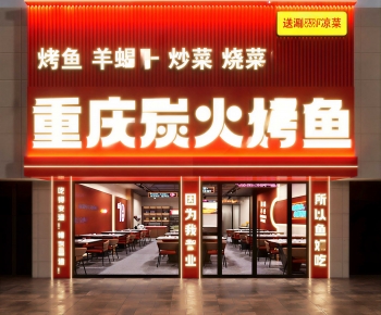 Modern Facade Element-ID:326174976