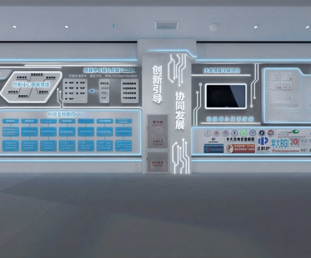 Modern Exhibition Hall-ID:826396943