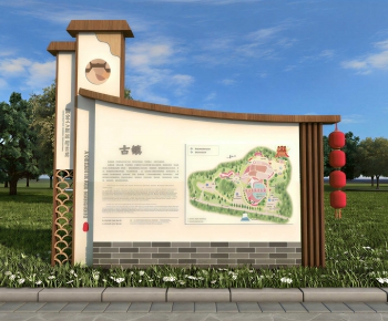 New Chinese Style Guide Board/bulletin Board-ID:746144069