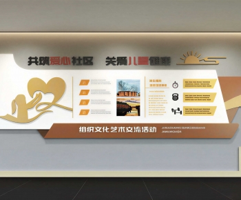 Modern Culture Wall-ID:616014001