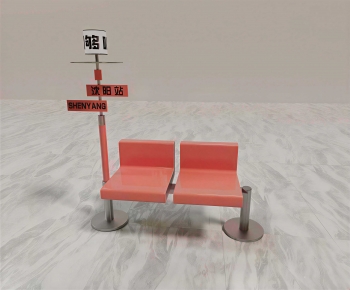 Modern Communal Chair-ID:419740744