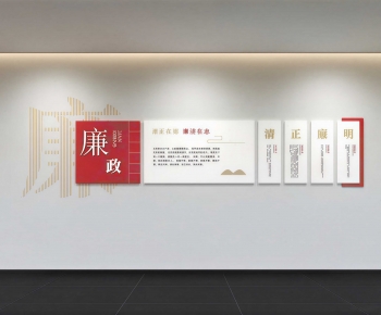 Modern Culture Wall-ID:958581924