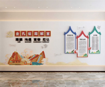 Modern Culture Wall-ID:265054948