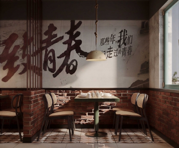 Retro Style Restaurant-ID:617439999