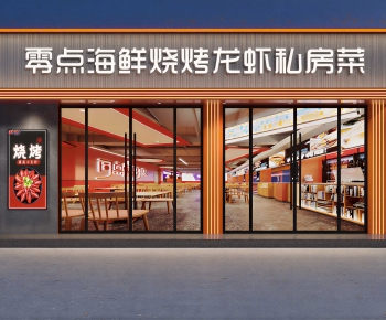 Modern Facade Element-ID:857250768