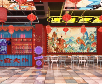 New Chinese Style Restaurant-ID:747709997