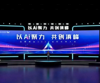 Modern Stage Performance-ID:403373966