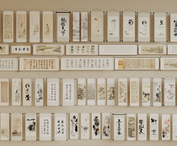New Chinese Style Calligraphy And Painting-ID:274069079